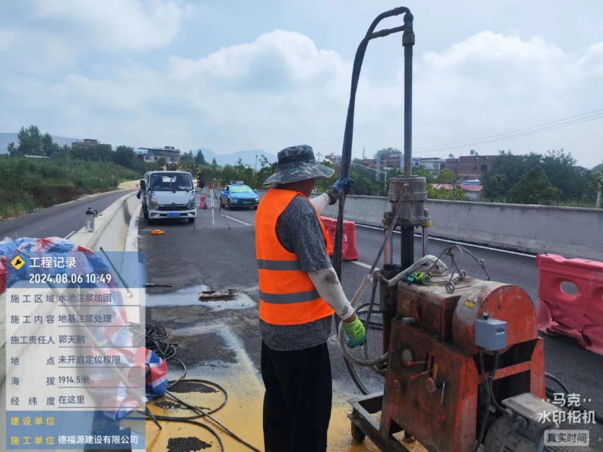 平房地基沉降注浆加固材料有哪些